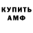 ГЕРОИН хмурый Marv1n