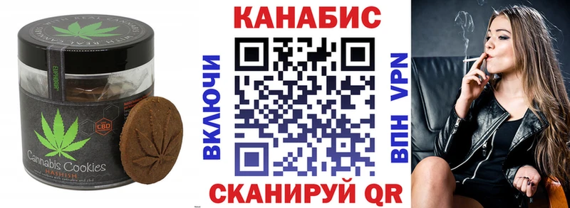 мега как войти  Южа  Canna-Cookies конопля 