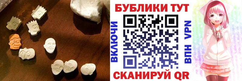 Ecstasy 280мг  купить наркотик  площадка официальный сайт  Южа 