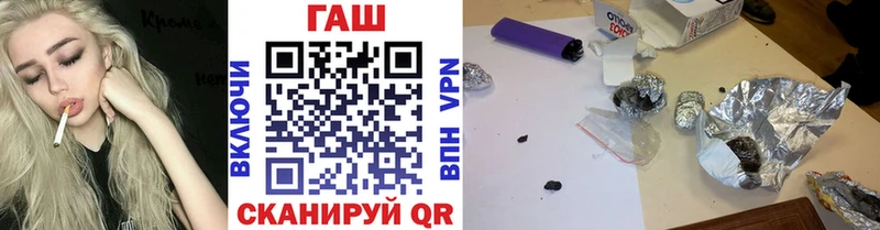 сколько стоит  Южа  Гашиш гарик 