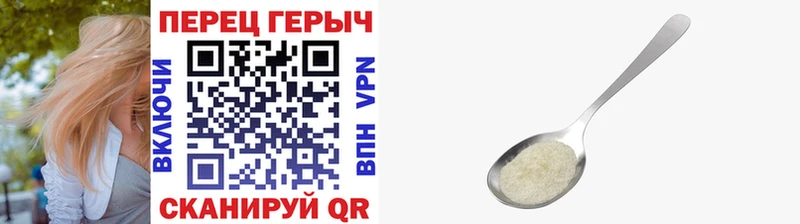 ГЕРОИН афганец  Южа 