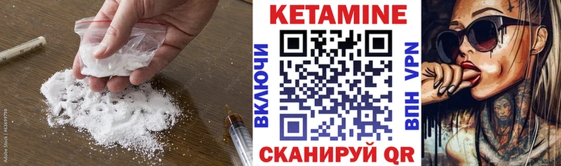 КЕТАМИН ketamine  Южа 