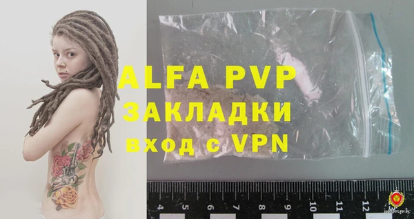 apvp Армянск