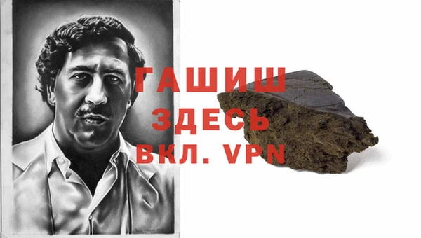 apvp Армянск