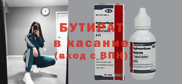 прущие грибы Горняк