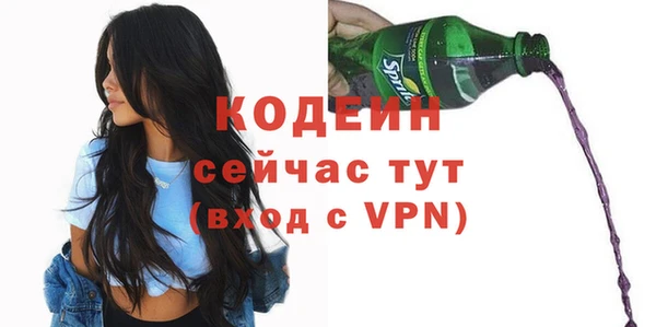 амф Аркадак