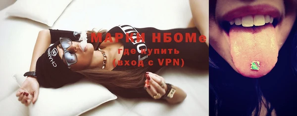 apvp Армянск