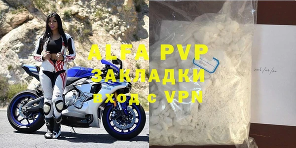 apvp Армянск