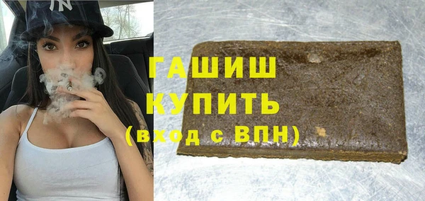 apvp Армянск