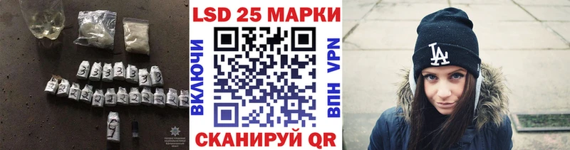 Лсд 25 экстази ecstasy  OMG зеркало  Южа 