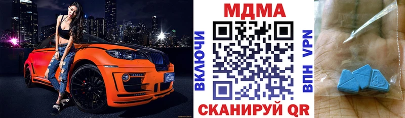 хочу   Южа  MDMA кристаллы 